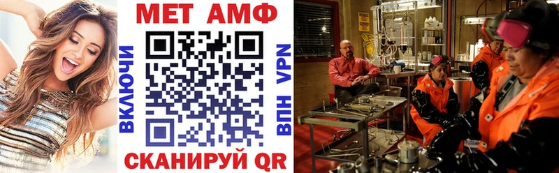 Амфетамин Premium  Купить закладки  Богородск 