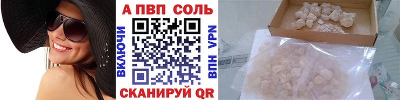 Alpha-PVP Crystall  Купить закладки  Богородск 