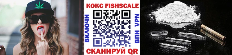 Купить  Богородск  Кокаин Эквадор 
