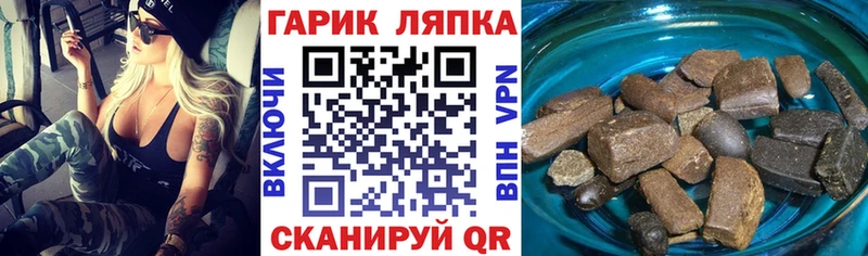 Гашиш убойный  Купить закладки  Богородск 