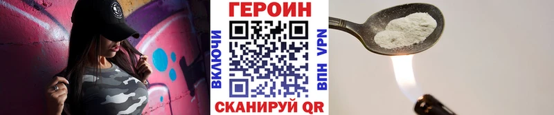 Купить  Богородск  Героин Афган 