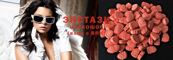 первитин Карпинск