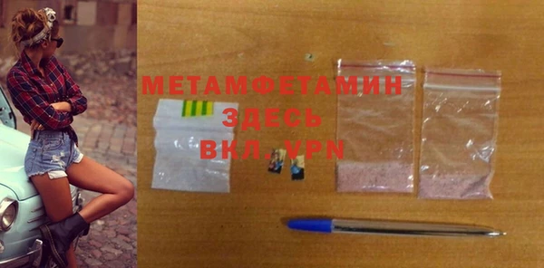 первитин Карпинск