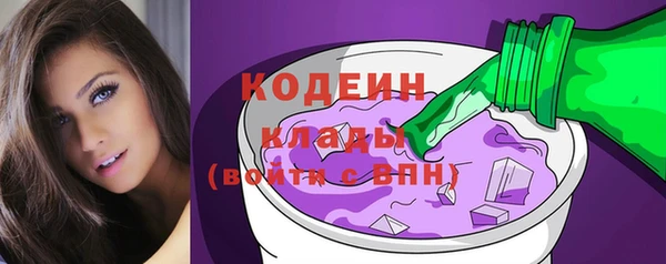 первитин Карпинск