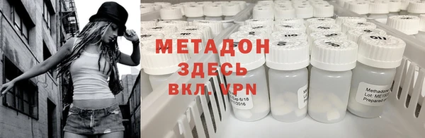 первитин Карпинск