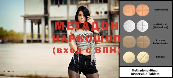 первитин Карпинск