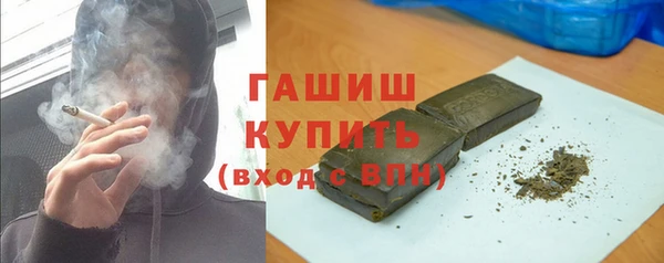 первитин Карпинск