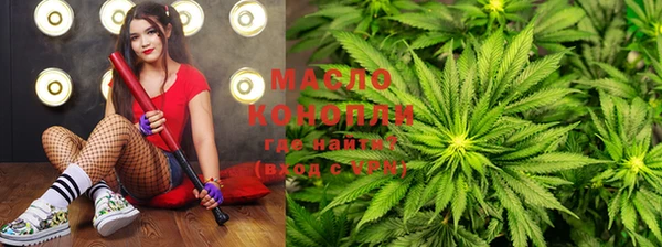 дистиллят марихуана Карталы