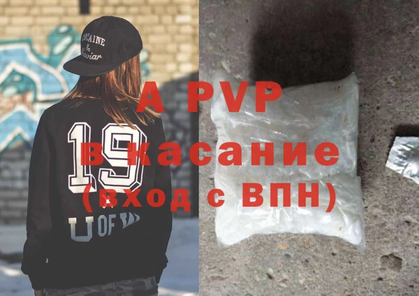 первитин Карпинск