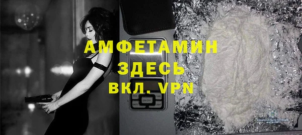 первитин Карпинск
