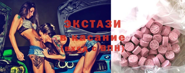 первитин Карпинск