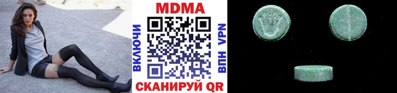 Купить  Богородск  МДМА кристаллы 