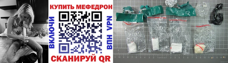 Мефедрон mephedrone  Купить  Богородск 
