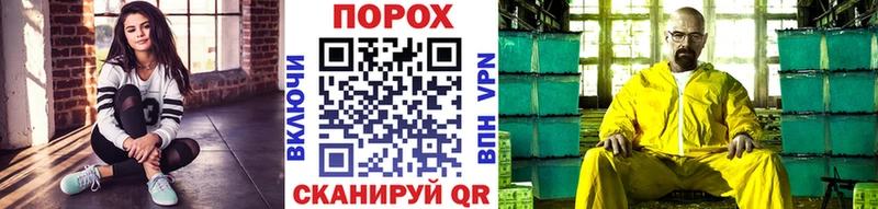 Купить  Богородск  Первитин витя 