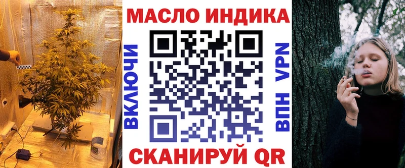 Купить закладки  Богородск  ТГК Wax 
