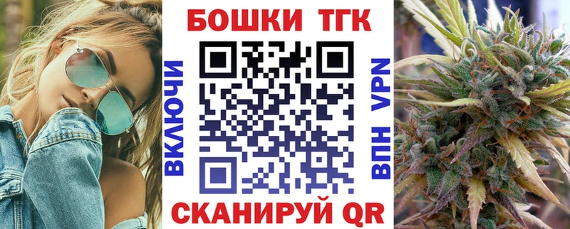 Купить где  Богородск  Шишки марихуана White Widow 